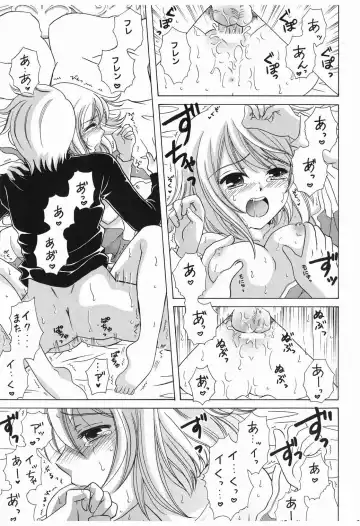 [Kazuki Yuu] Primavera Fhentai - Page 13