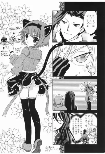 [Kazuki Yuu] Primavera Fhentai - Page 23