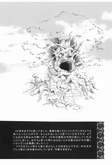 [Kazuki Yuu] Primavera Fhentai - Page 34