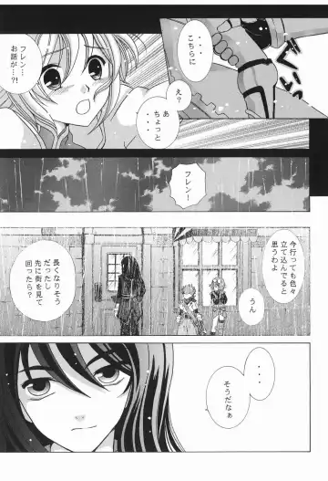 [Kazuki Yuu] Primavera Fhentai - Page 7
