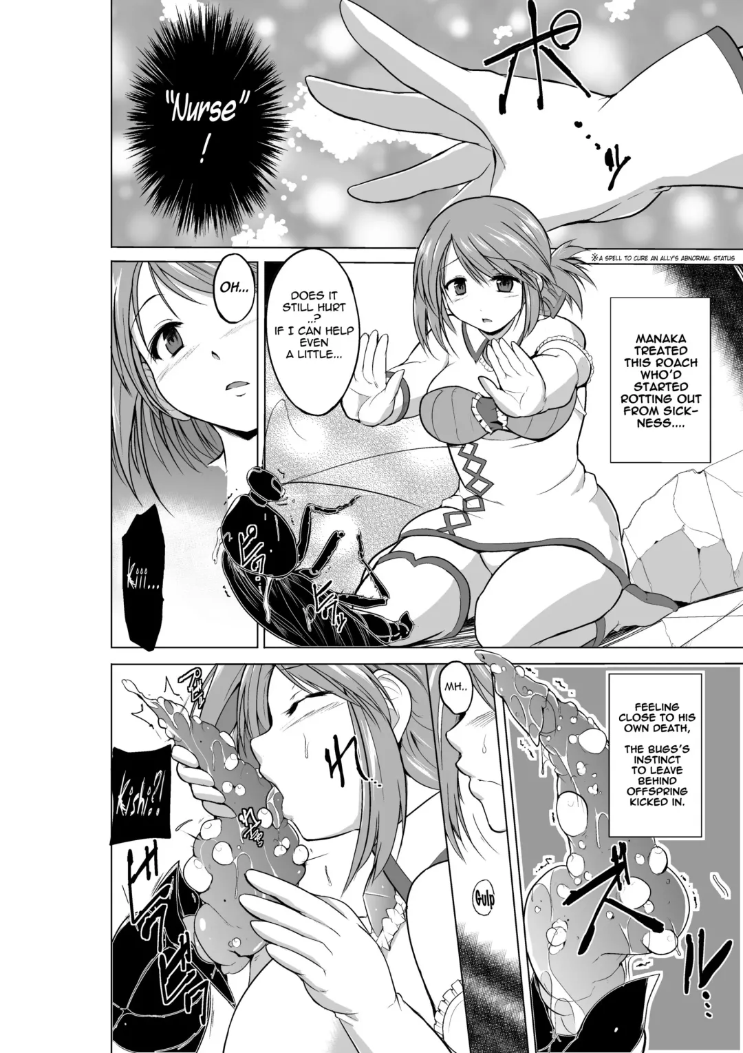 [Chiba Tetsutarou] Dungeon Travelers Minna no Oyuugi | Dungeon Travelers - Everyone's Game Fhentai - Page 14