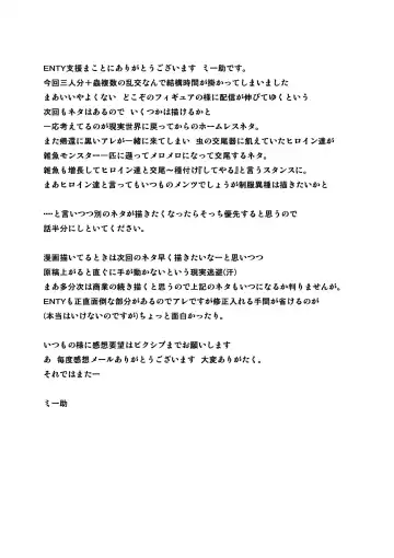 [Chiba Tetsutarou] Dungeon Travelers Minna no Oyuugi | Dungeon Travelers - Everyone's Game Fhentai - Page 25