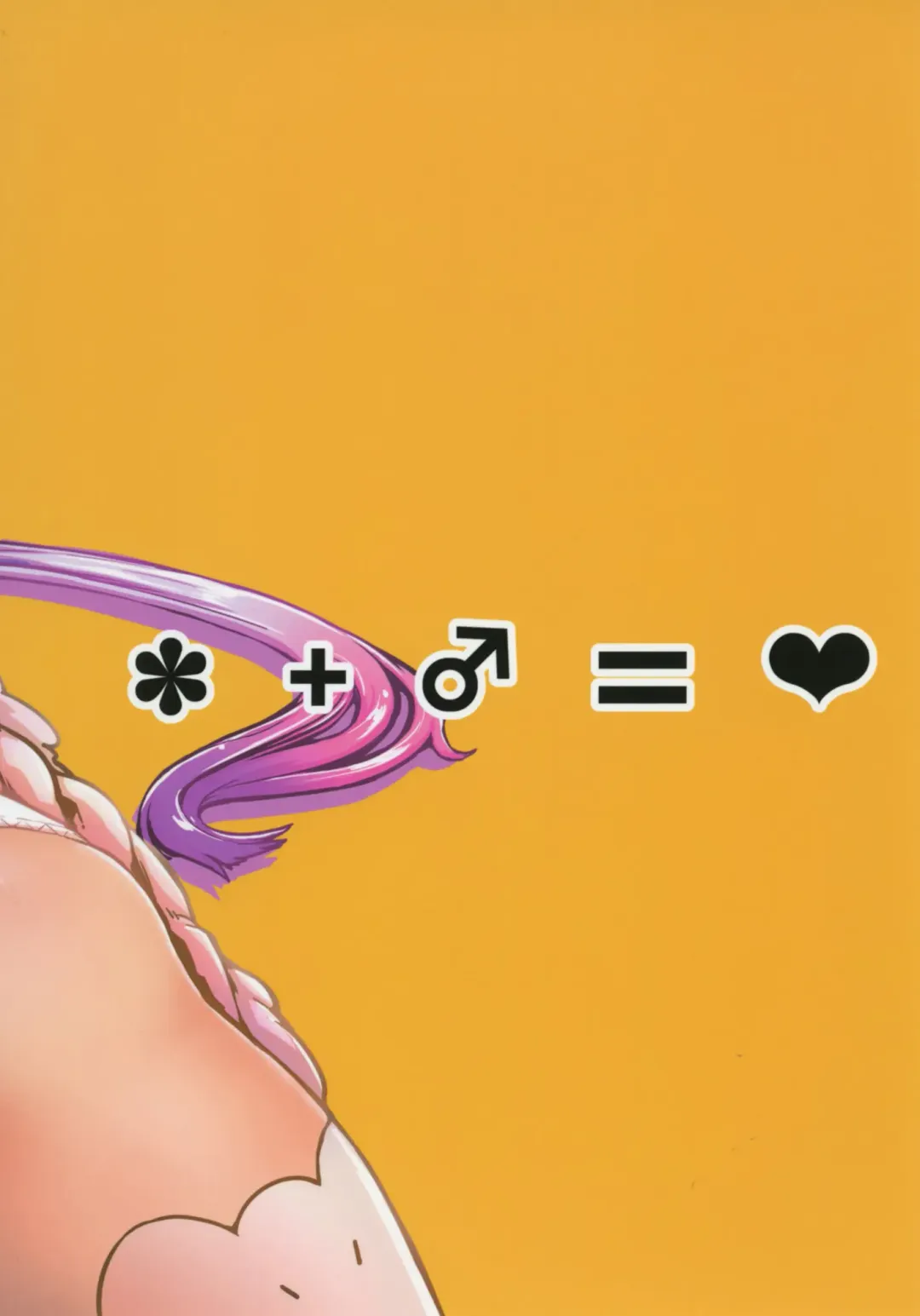 [Mao Fabao] Ano Kanna no Hon Dewanai yo Fhentai - Page 26