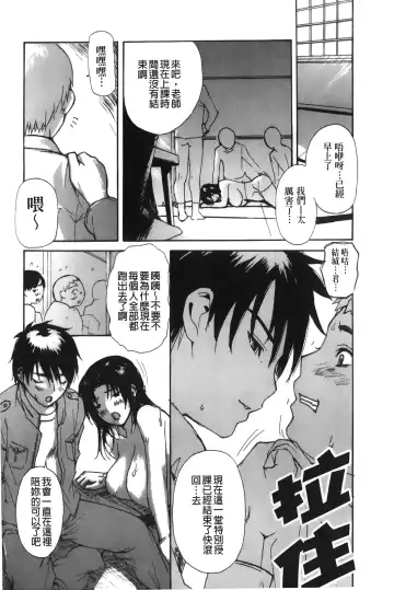 [Mg Joe] Tonari no Minano Sensei 3 | 隔壁的美奈乃老師 3 Fhentai.net - Page 184