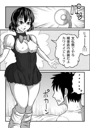 If"s Moshimo, Isozaki Izumi to Fhentai - Page 32