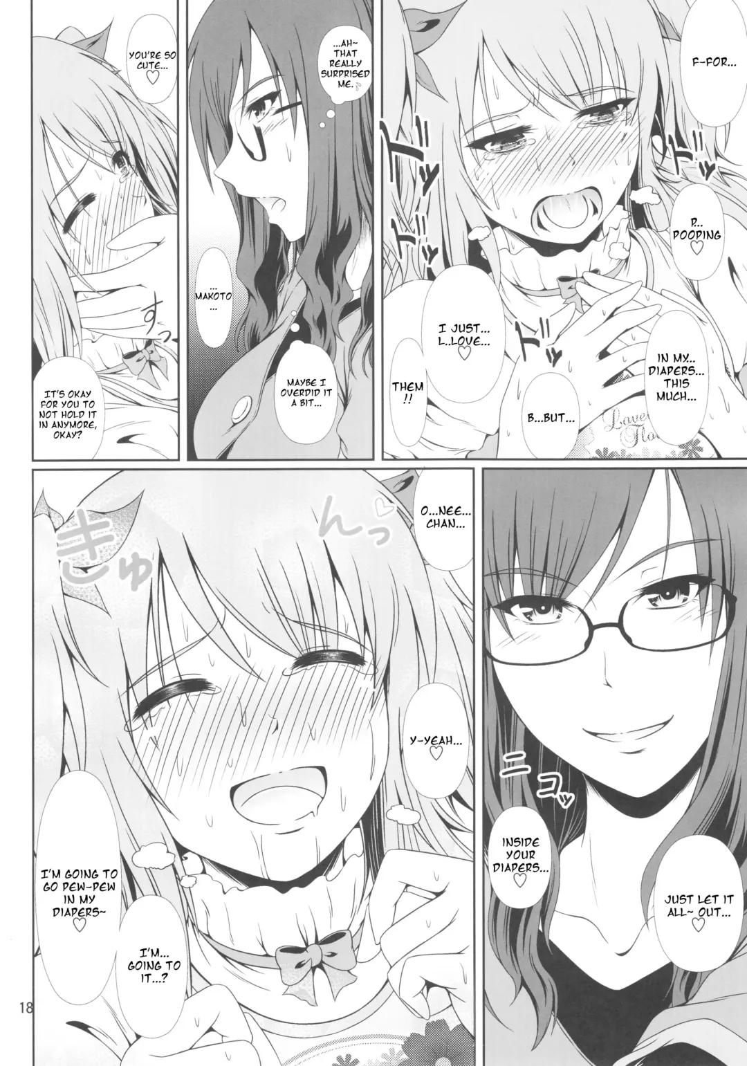 [Mikuni Atsuko] Naritai no! Re-Fuyukawa-ke Shitei Monogatari- Fhentai - Page 17