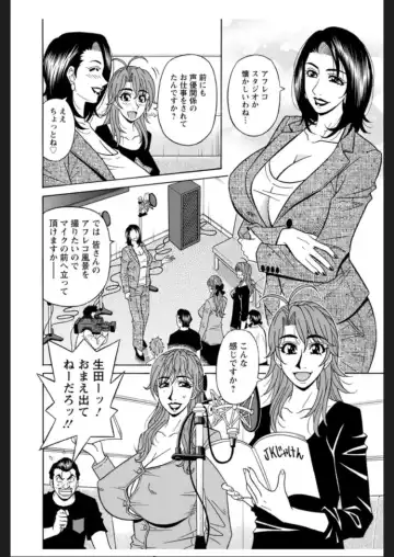 [Ozaki Akira] Hitozuma Seiyuu Ikuko San Fhentai.net - Page 2