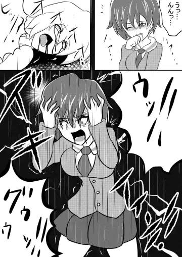 [Amado Nageru] Parasite Kokoro to Karada o Ubawareta Shoujo-tachi Fhentai - Page 5