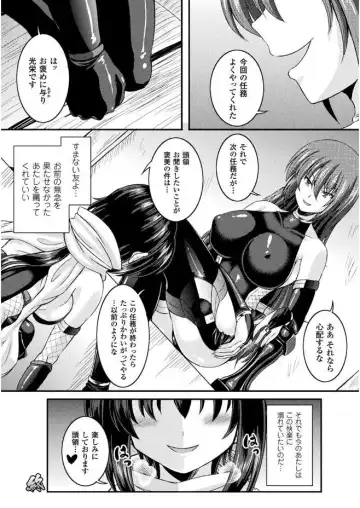 2D Comic Magazine Gachi-Lez Ryoujoku de Kairaku Otoshi Vol. 2 Fhentai.net - Page 58