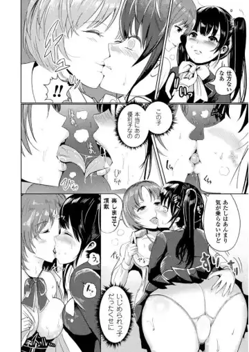 2D Comic Magazine Gachi-Lez Ryoujoku de Kairaku Otoshi Vol. 2 Fhentai.net - Page 6