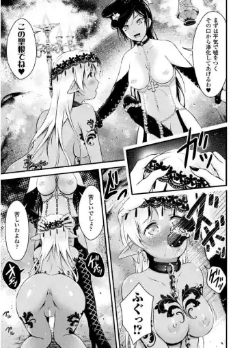 2D Comic Magazine Gachi-Lez Ryoujoku de Kairaku Otoshi Vol. 2 Fhentai.net - Page 65