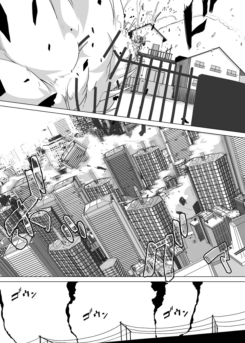 [Aox] Teru-chan no Negaigoto Ch. 2 Fhentai - Page 12