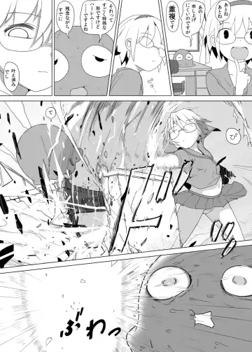 [Aox] Teru-chan no Negaigoto Ch. 2 Fhentai - Page 11