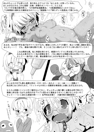 [Aox] Teru-chan no Negaigoto Ch. 2 Fhentai - Page 8