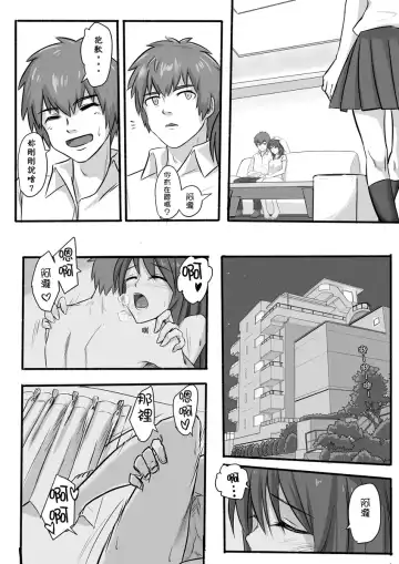 [Farg] Taki Mitsu Yotsu: Gradually collapse Fhentai.net - Page 7