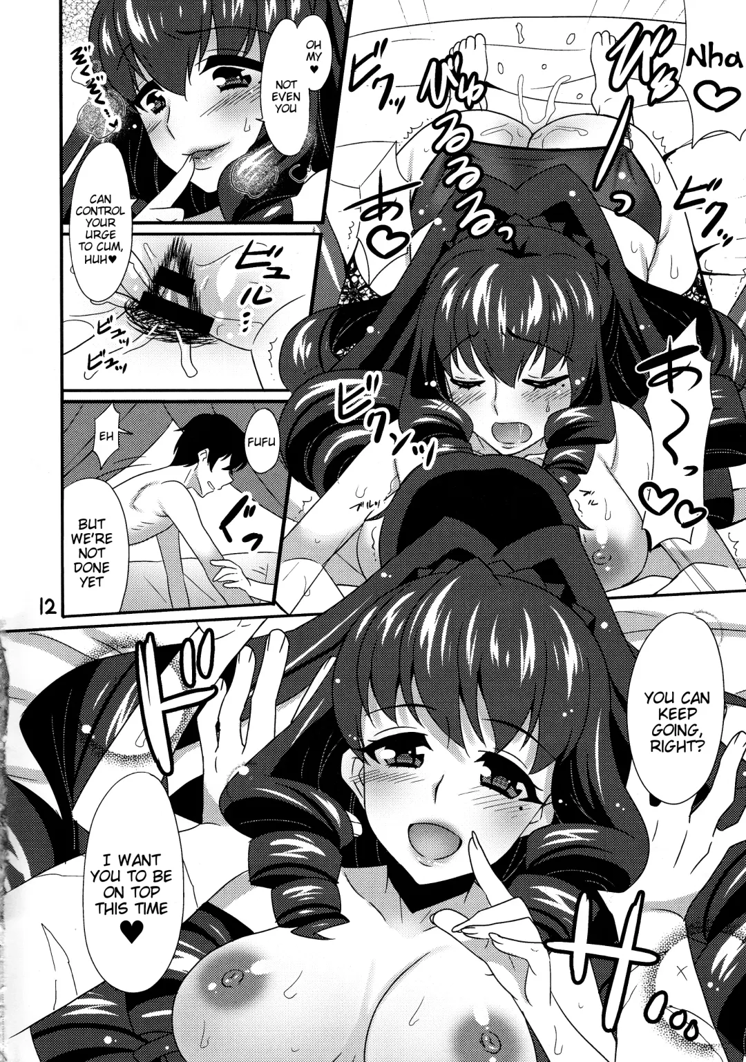 [Poyamu] Watashi no Kawaii Tatsuya-san Fhentai - Page 12