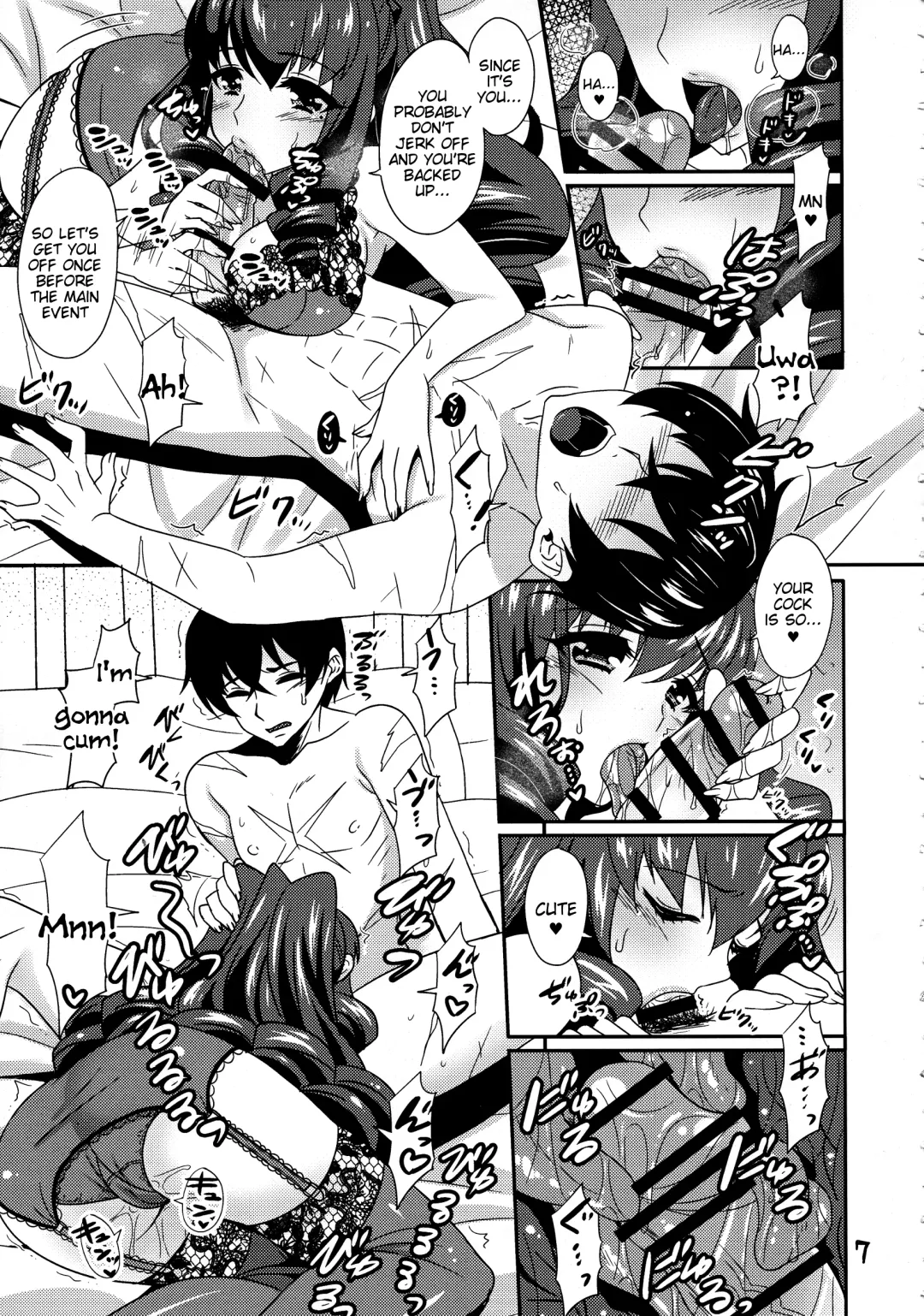 [Poyamu] Watashi no Kawaii Tatsuya-san Fhentai - Page 7