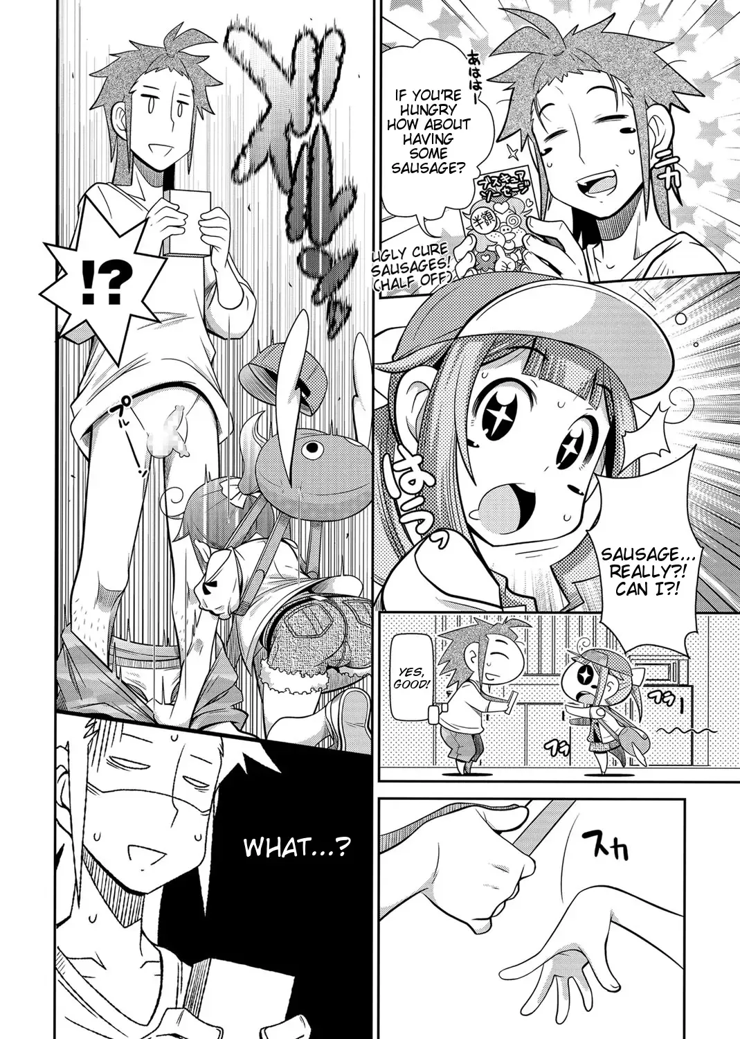 [Satsuki Itsuka] Zashikiwarashi ga Yattekita Ya! Ya! Ya! Fhentai.net - Page 4