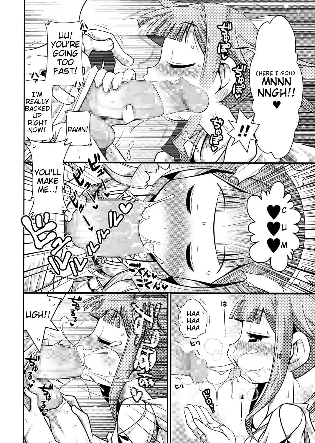 [Satsuki Itsuka] Zashikiwarashi ga Yattekita Ya! Ya! Ya! Fhentai.net - Page 8