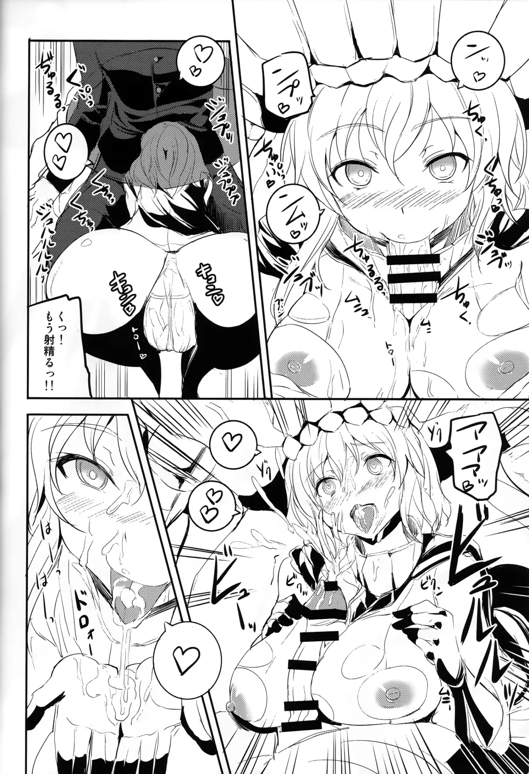 [Ginichi] Shinkai nite Shizumu Fhentai - Page 25