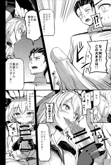 [Ginichi] Shinkai nite Shizumu Fhentai - Page 5