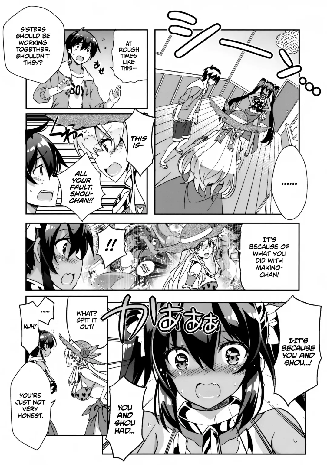 [Kurokawa Izumi] Anehama. 3 | Sister Beach 3 Fhentai.net - Page 5