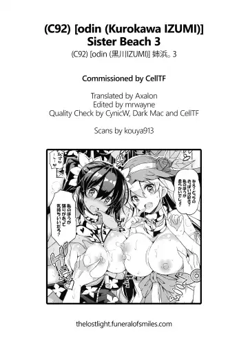 [Kurokawa Izumi] Anehama. 3 | Sister Beach 3 Fhentai.net - Page 26