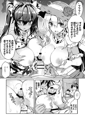 [Kurokawa Izumi] Anehama. 3 Fhentai.net - Page 9