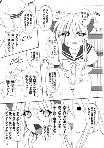 [Upicecil] Oshi ☆ Kaga Fhentai - Page 6