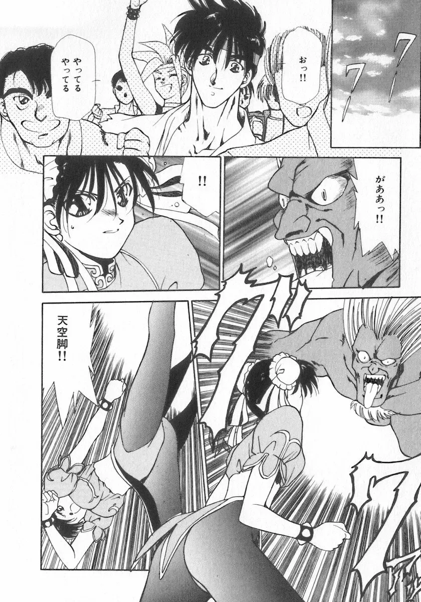 INDEEP Vol.07 Fhentai - Page 108