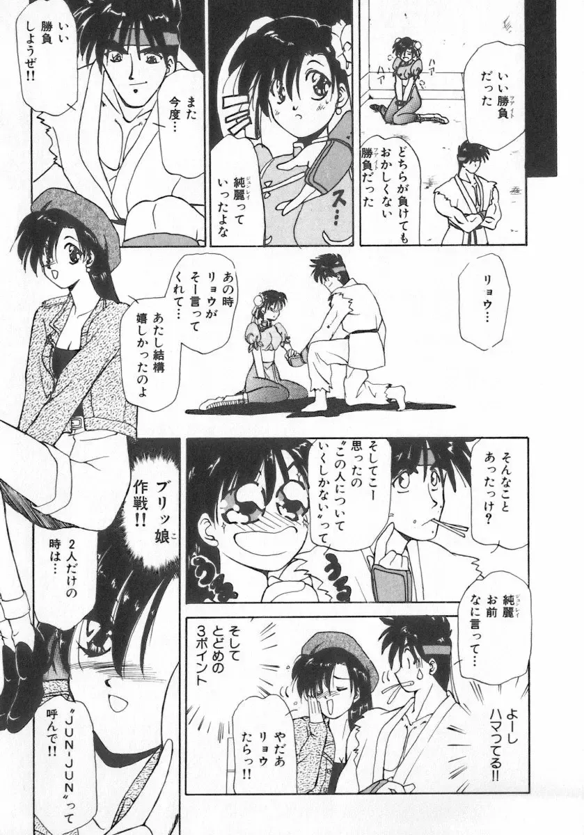 INDEEP Vol.07 Fhentai - Page 115