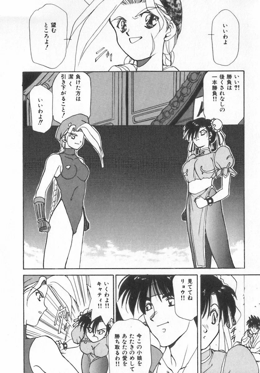 INDEEP Vol.07 Fhentai - Page 118