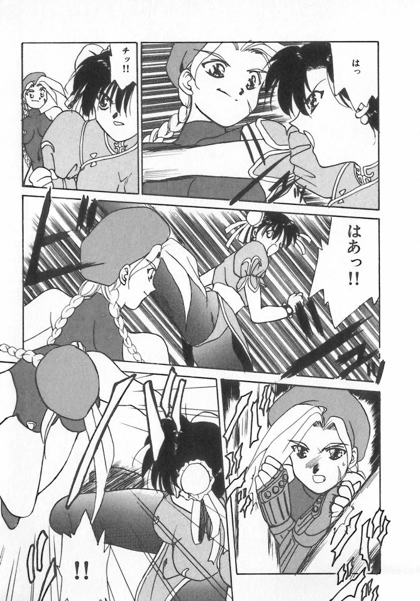 INDEEP Vol.07 Fhentai - Page 119