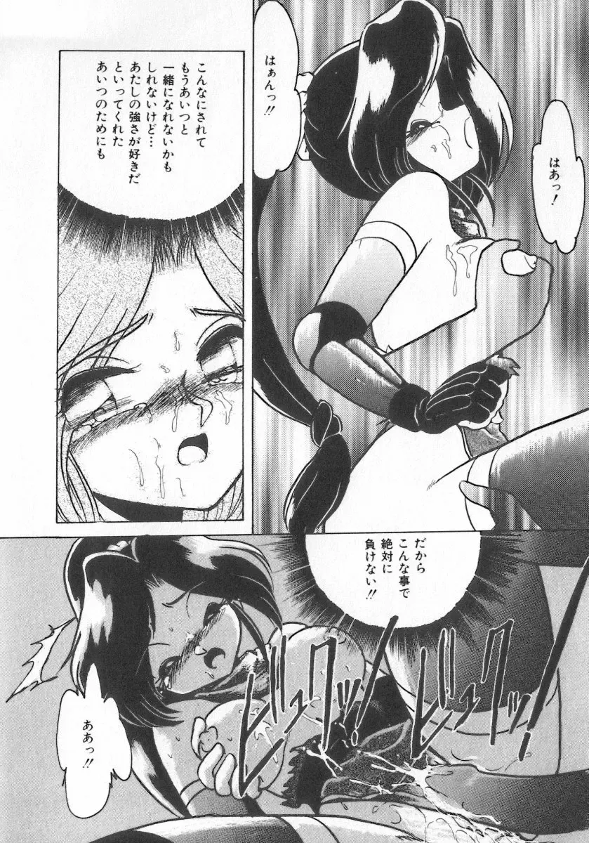 INDEEP Vol.07 Fhentai - Page 138