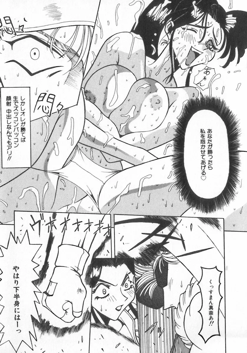 INDEEP Vol.07 Fhentai - Page 15