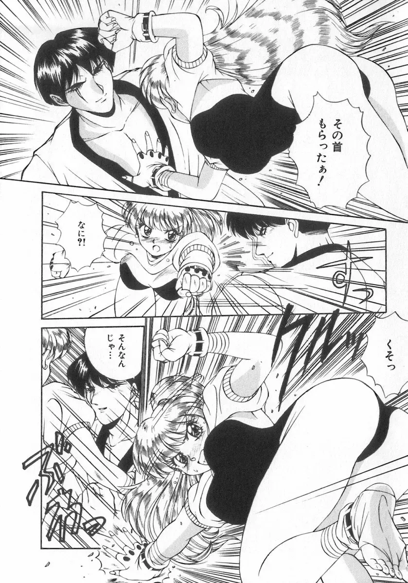 INDEEP Vol.07 Fhentai - Page 168