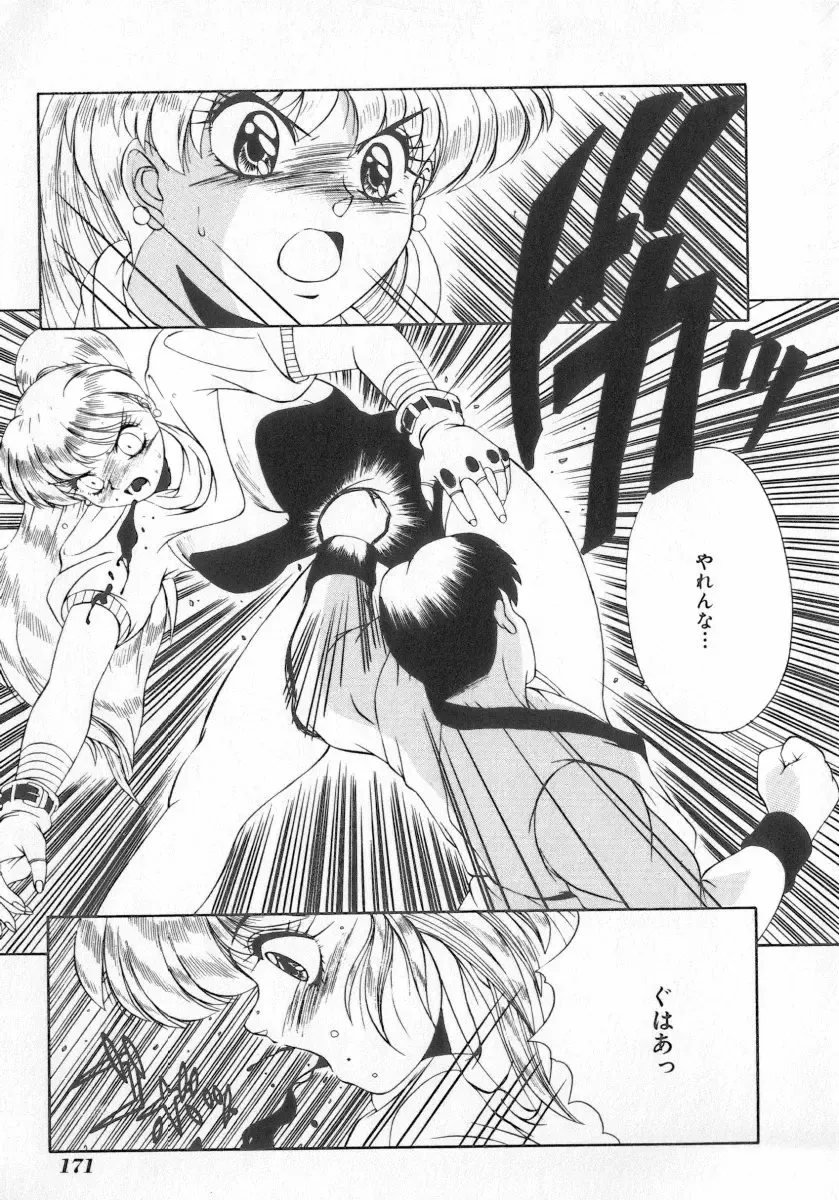 INDEEP Vol.07 Fhentai - Page 169