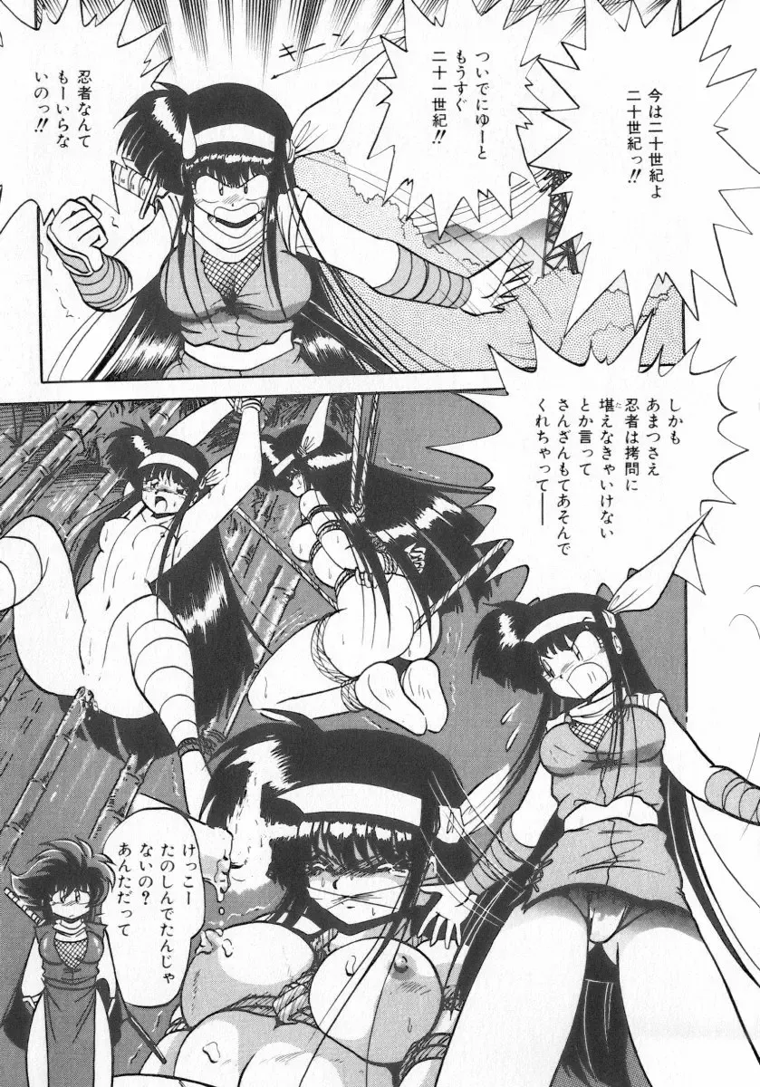 INDEEP Vol.07 Fhentai - Page 29