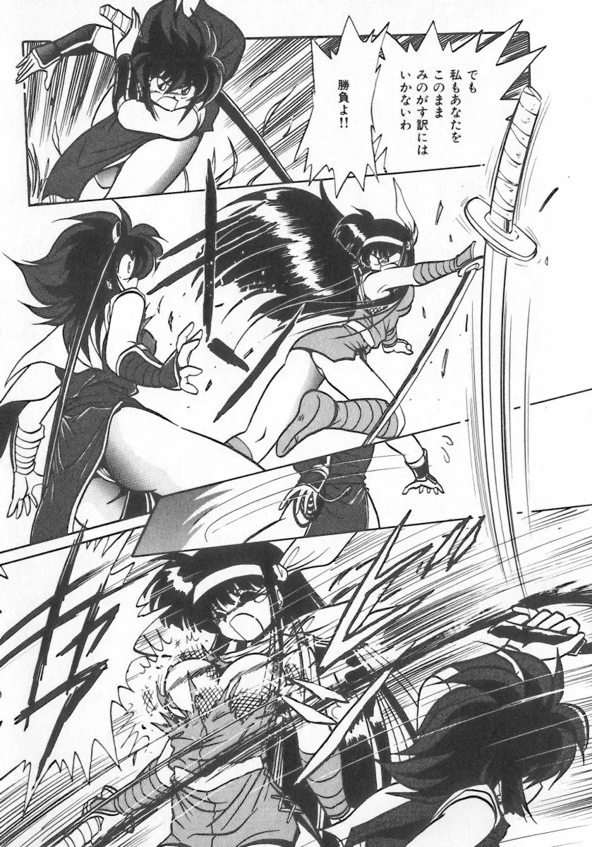 INDEEP Vol.07 Fhentai - Page 31