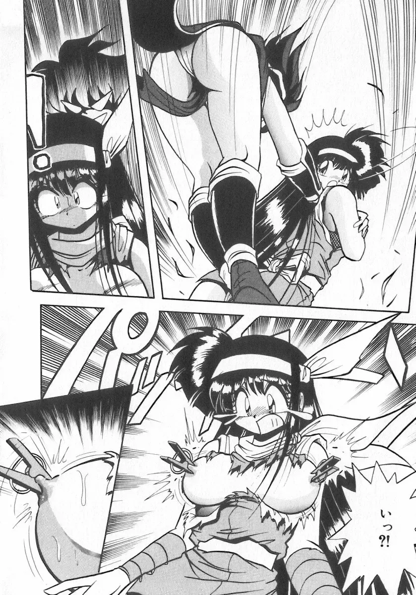 INDEEP Vol.07 Fhentai - Page 32