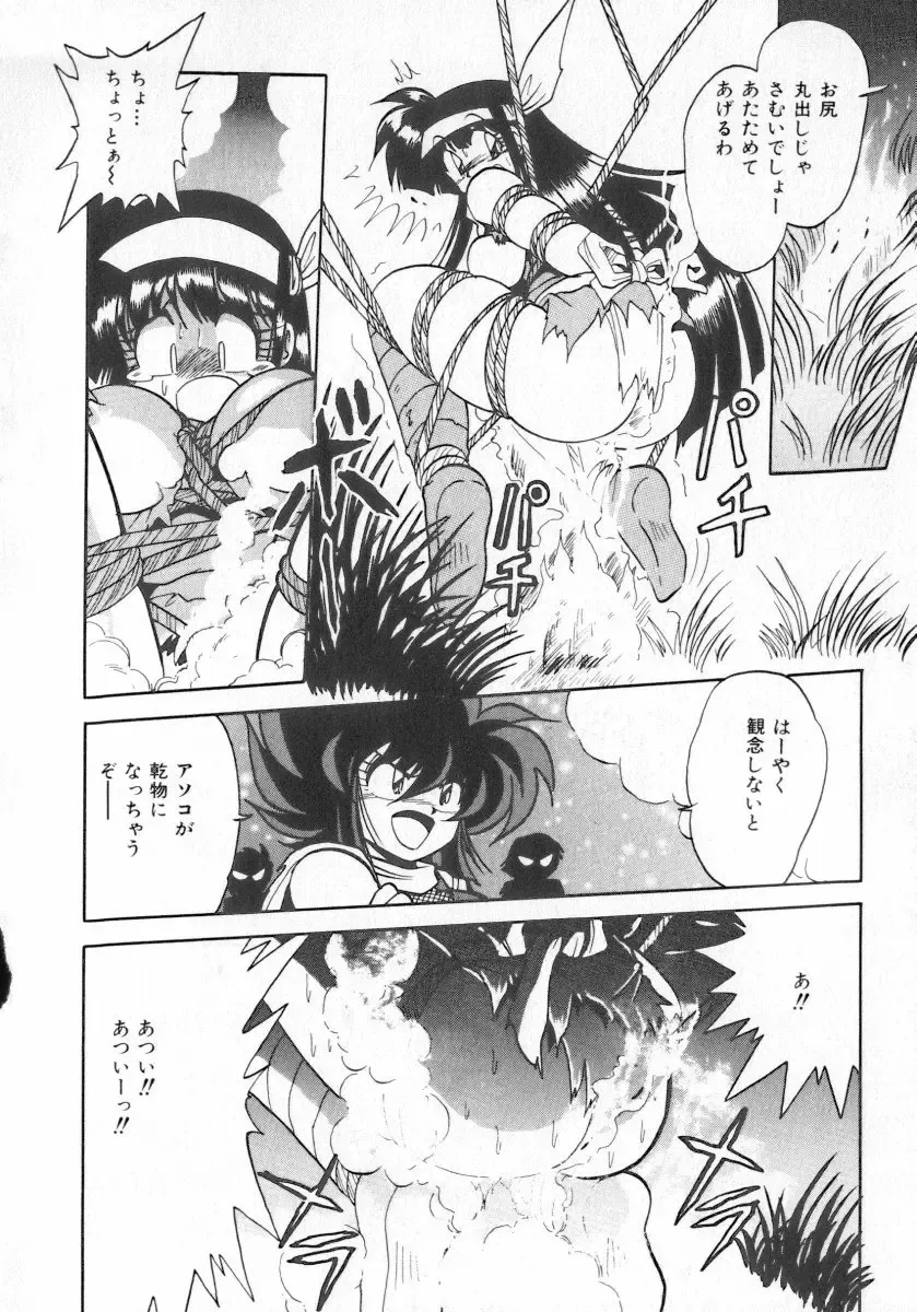 INDEEP Vol.07 Fhentai - Page 36