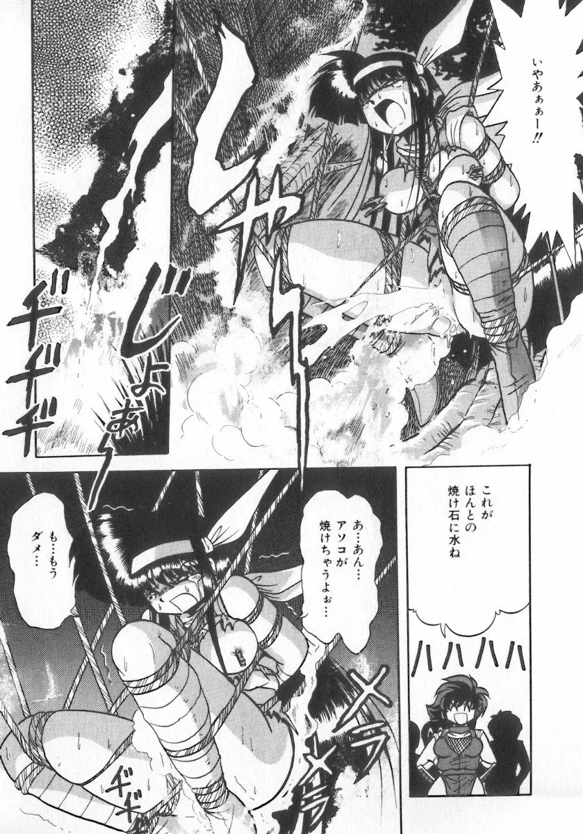 INDEEP Vol.07 Fhentai - Page 37