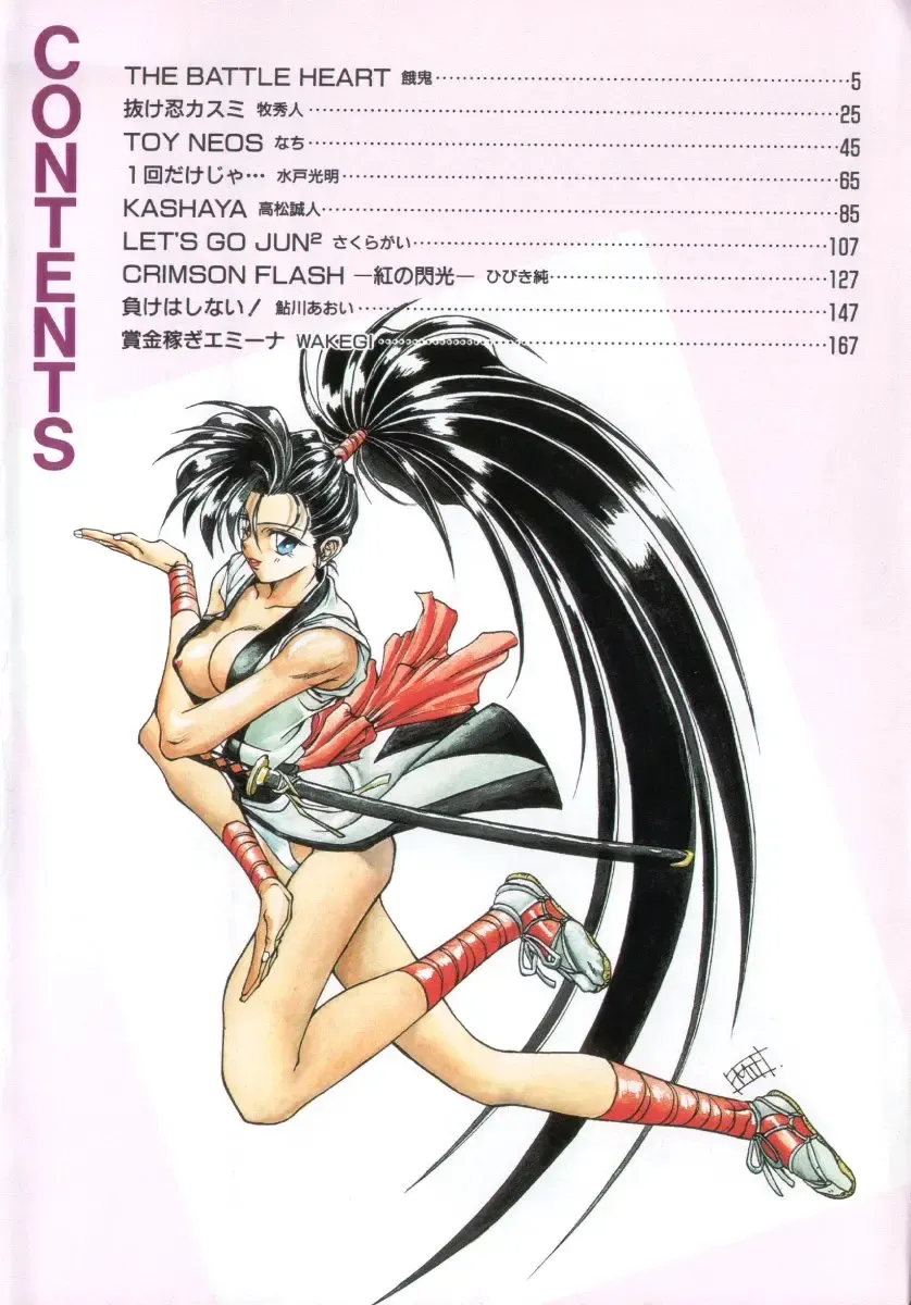 INDEEP Vol.07 Fhentai - Page 4