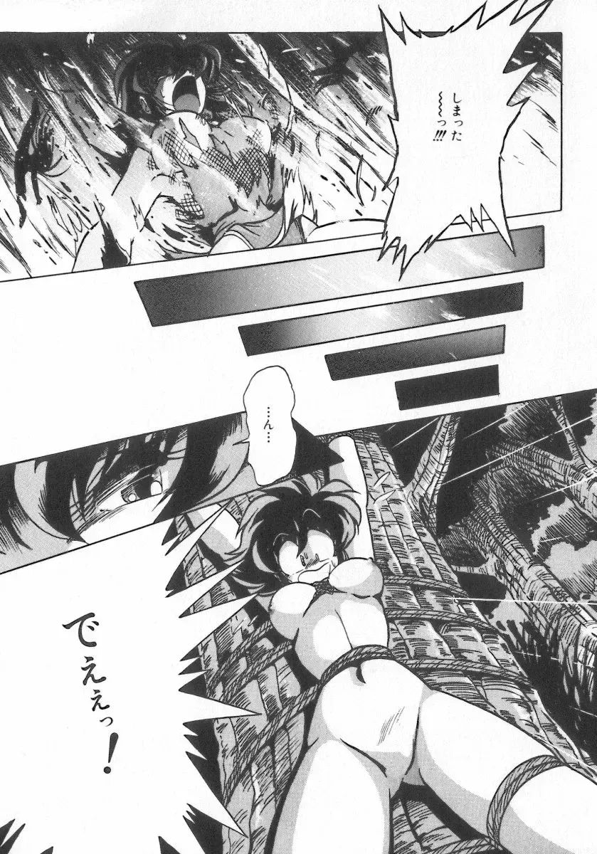 INDEEP Vol.07 Fhentai - Page 40