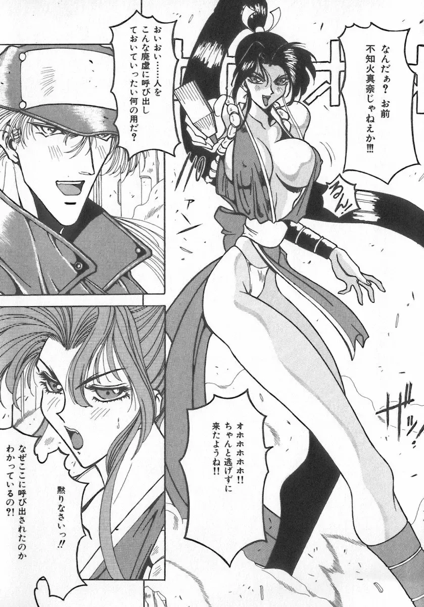 INDEEP Vol.07 Fhentai - Page 7