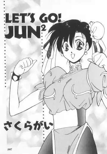 INDEEP Vol.07 Fhentai - Page 107