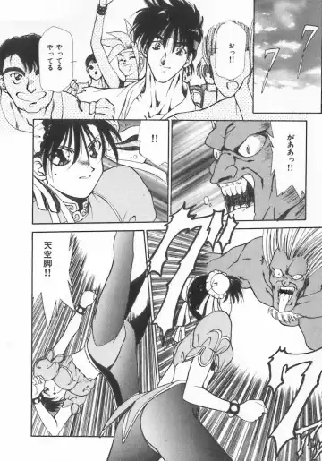 INDEEP Vol.07 Fhentai - Page 108