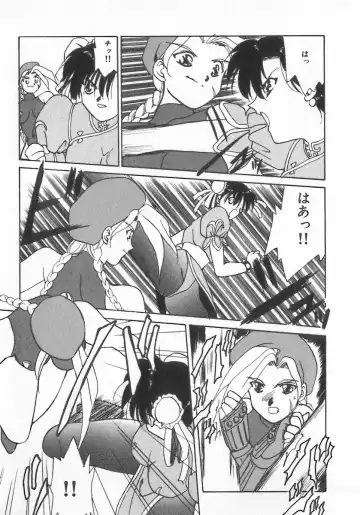 INDEEP Vol.07 Fhentai - Page 119