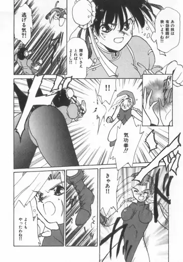 INDEEP Vol.07 Fhentai - Page 122