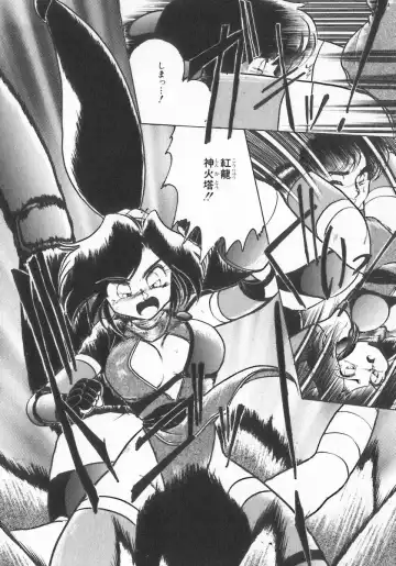 INDEEP Vol.07 Fhentai - Page 128